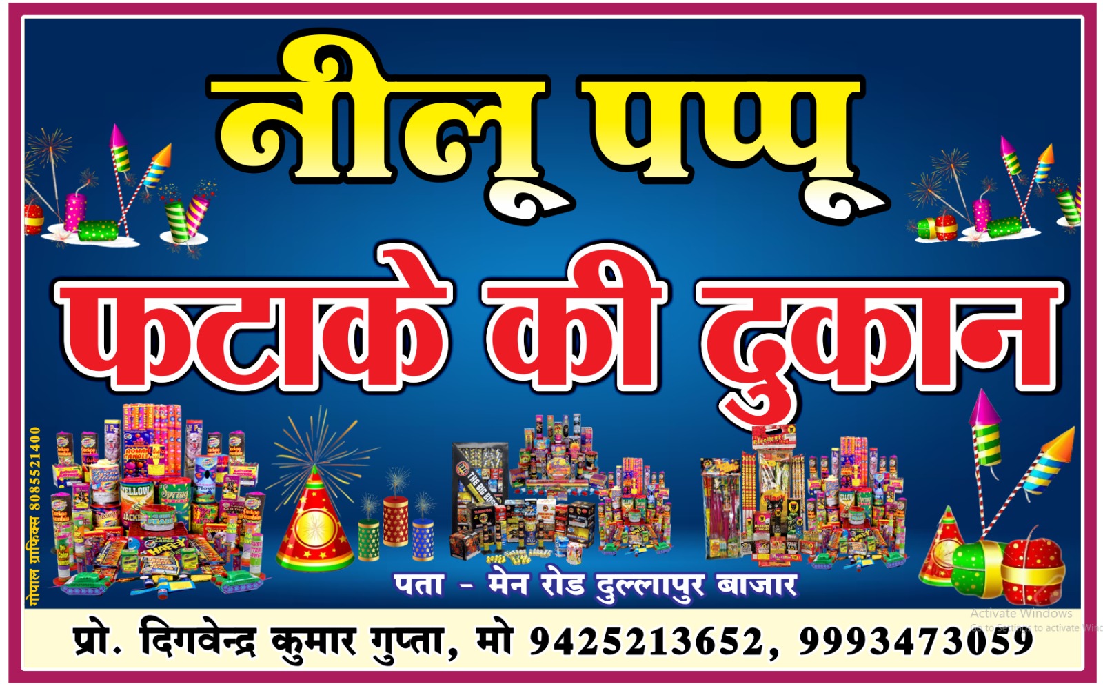 Advertisement