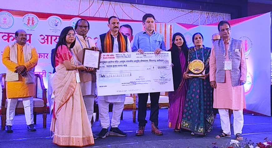 आयुष्मान आरोग्य मंदिर सिंघनगढ़ को प्रदेश में मिला दूसरा स्थान  स्वास्थ्य मंत्री श्री श्याम बिहारी जायसवाल ने पुरस्कार प्र