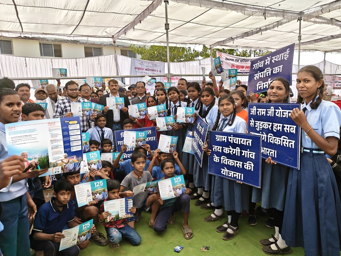 विकसित भारत जी राम जी योजना से समय पर मजदूरी भुगतान के साथ होंगे अनेको फायदे  जिले के गांव- गांव में ग्रामीणों को नई योज