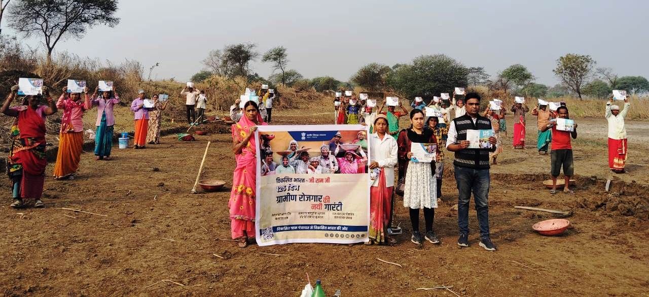 क्यू आर कोड, विकसित भारत जी राम जी योजना के प्रावधानों से ग्रामीणों को कराया जाएगा अवगत