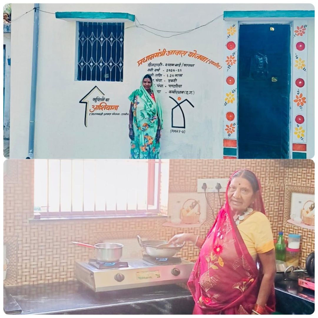 पीएम आवास योजना से साकार हुआ सपनों का आशियाना  प्रधानमंत्री आवास योजना ग्रामीण से बदली श्रीमती श्याम बाई की जिंदगी