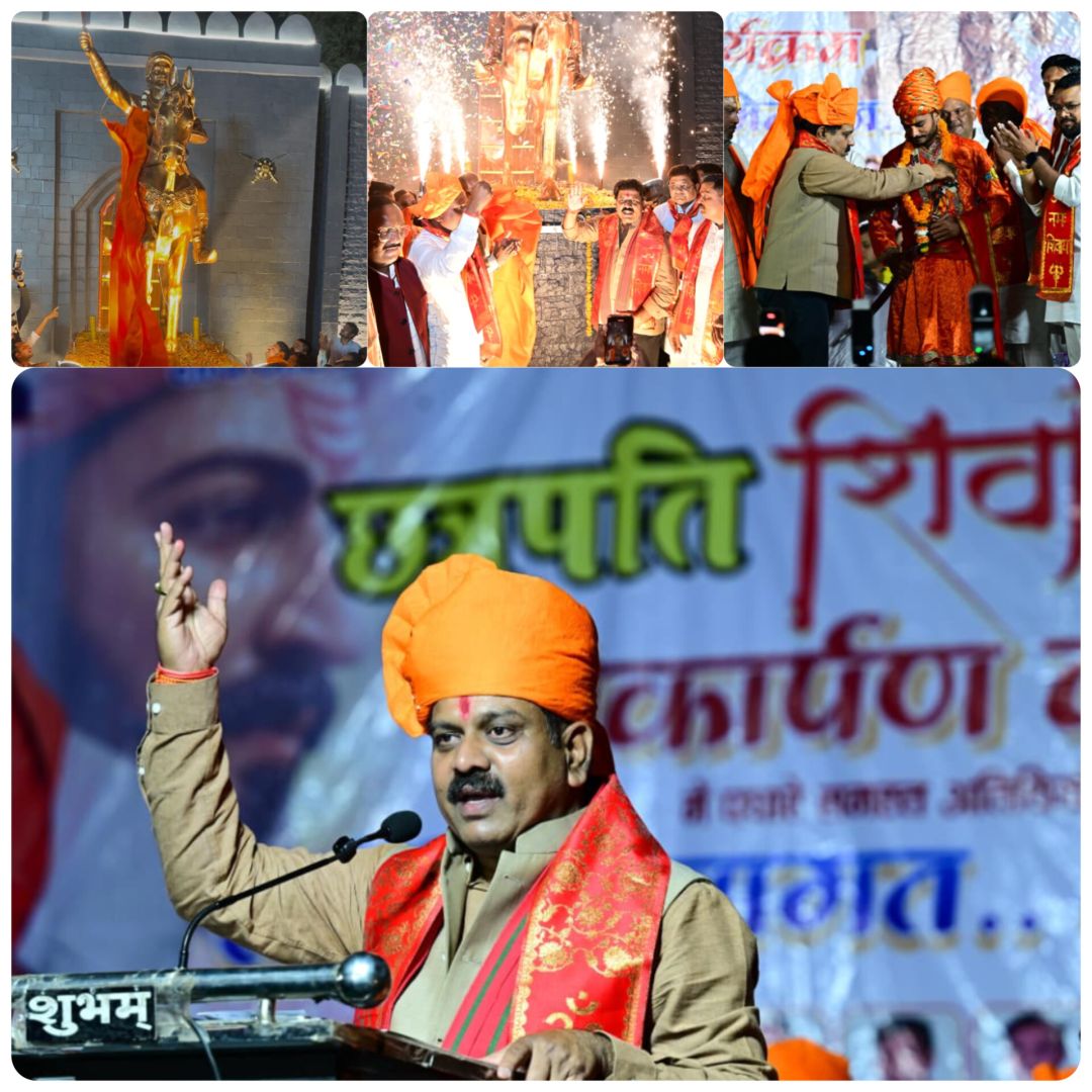 छत्रपति शिवाजी का व्यक्तित्व व जीवन देता है राष्ट्र प्रेम की सीख-उप मुख्यमंत्री श्री विजय शर्मा