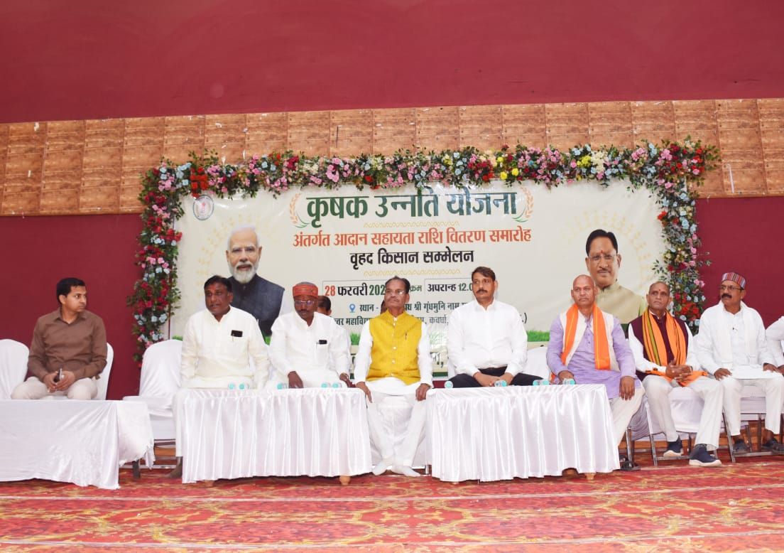 कृषक उन्नति योजना के तहत जिले के 1.17 लाख किसानों के खाते में पहुंची 461.82 करोड़ रुपए