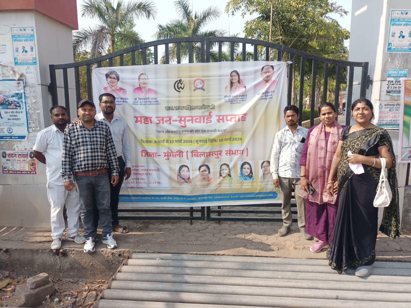 अंतर्राष्ट्रीय महिला दिवस पर बिलासपुर में संभाग स्तरीय महा जनसुनवाई 10 मार्च को