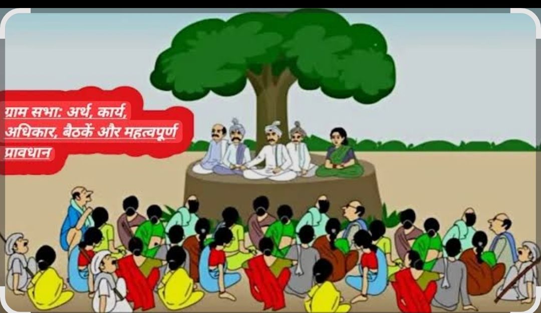 कबीरधाम जिले में 14 अप्रैल को सभी ग्राम पंचायतों में होगी ग्राम सभा का आयोजन