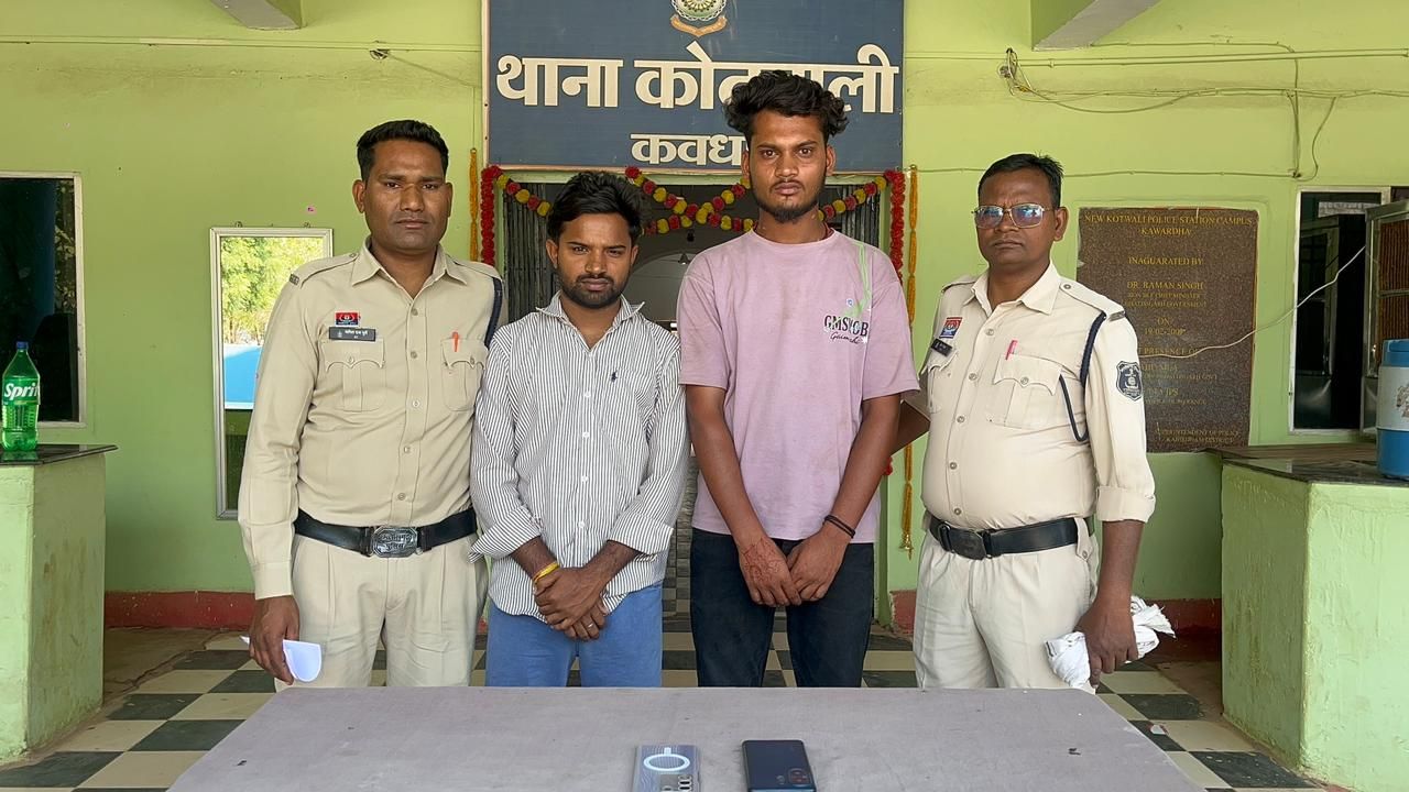 आईपीएल में ऑनलाइन सट्टा खेलने वालों पर कबीरधाम पुलिस की लगातार कार्यवाही, दो आरोपी गिरफ्तार, मोबाईल जब्त