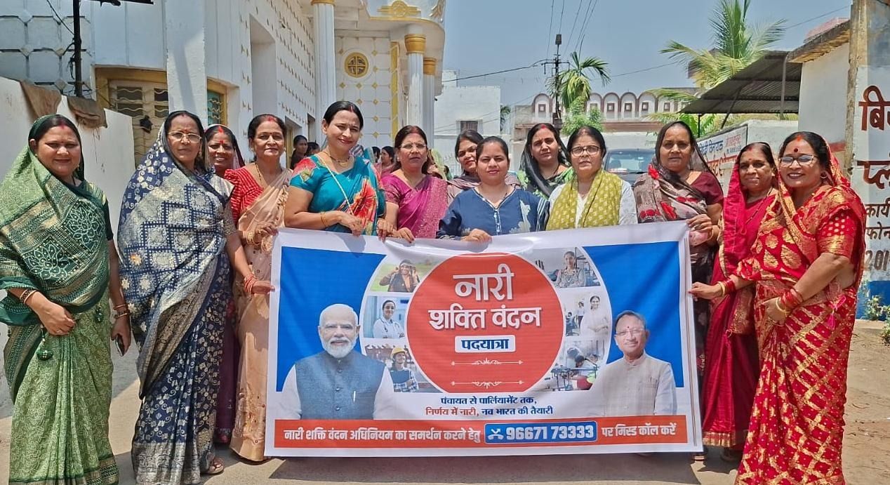 महिलाओं के सम्मान, सशक्तिकरण एवं जागरूकता को बढ़ावा देने लोरमी में पदयात्रा का हुआ आयोजन