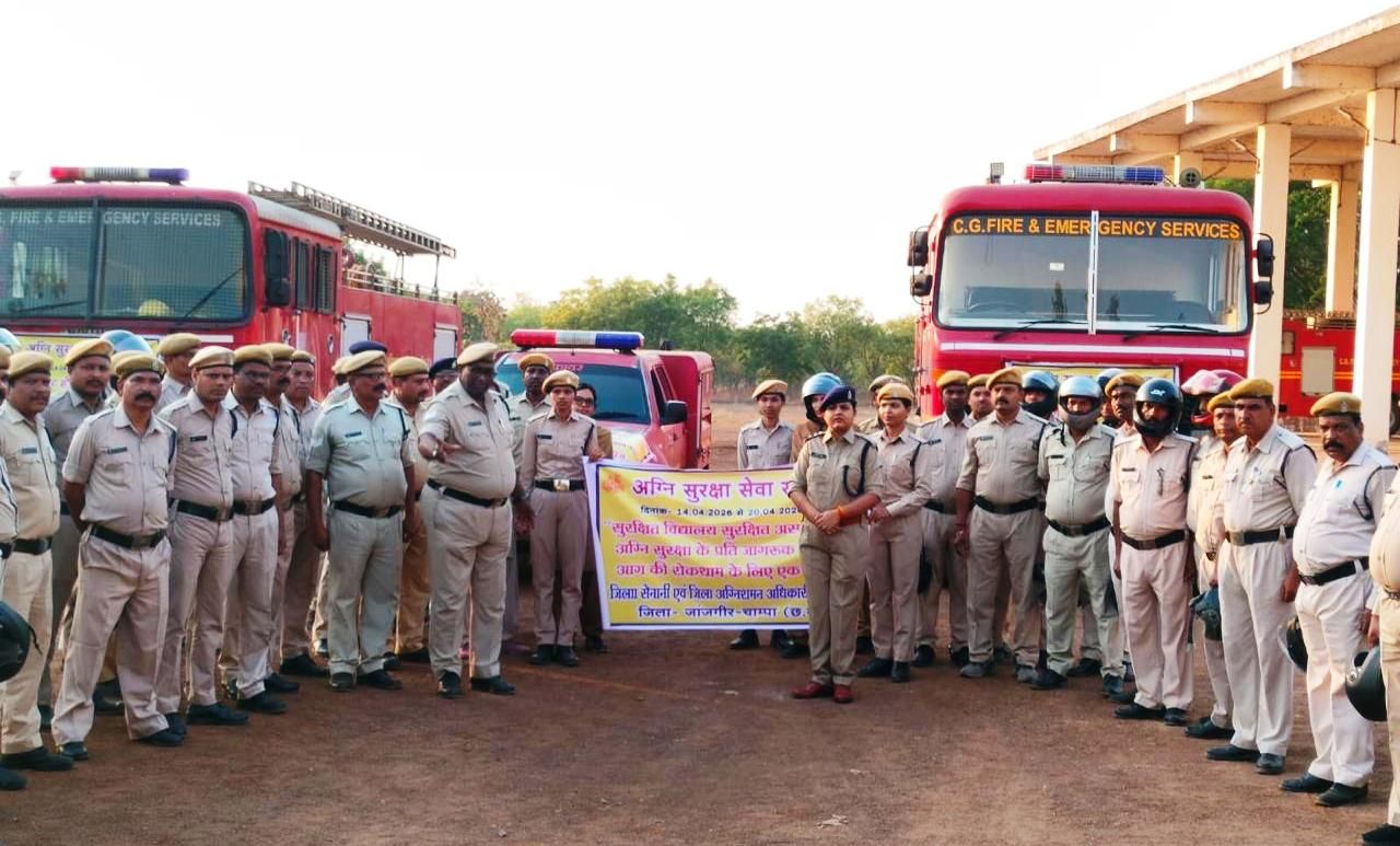 अग्नि सुरक्षा सेवा सप्ताह: जागरूकता रैली का किया गया आयोजन