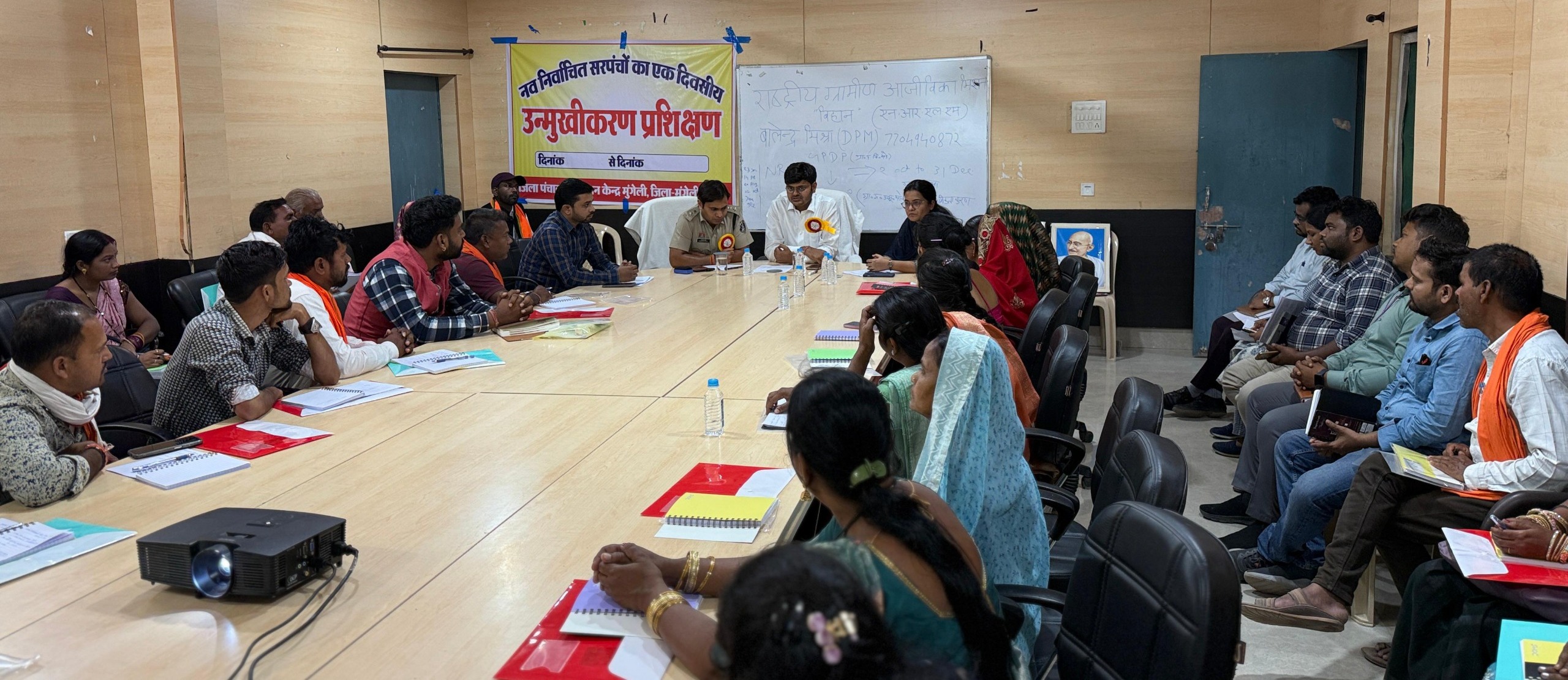नवनिर्वाचित सरपंचों का एक दिवसीय उन्मुखीकरण प्रशिक्षण सम्पन्न